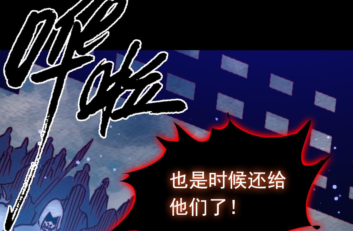 第193话 蟠冢山(1/2)-第193话