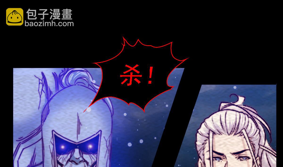 第193话 蟠冢山(1/2)-第193话