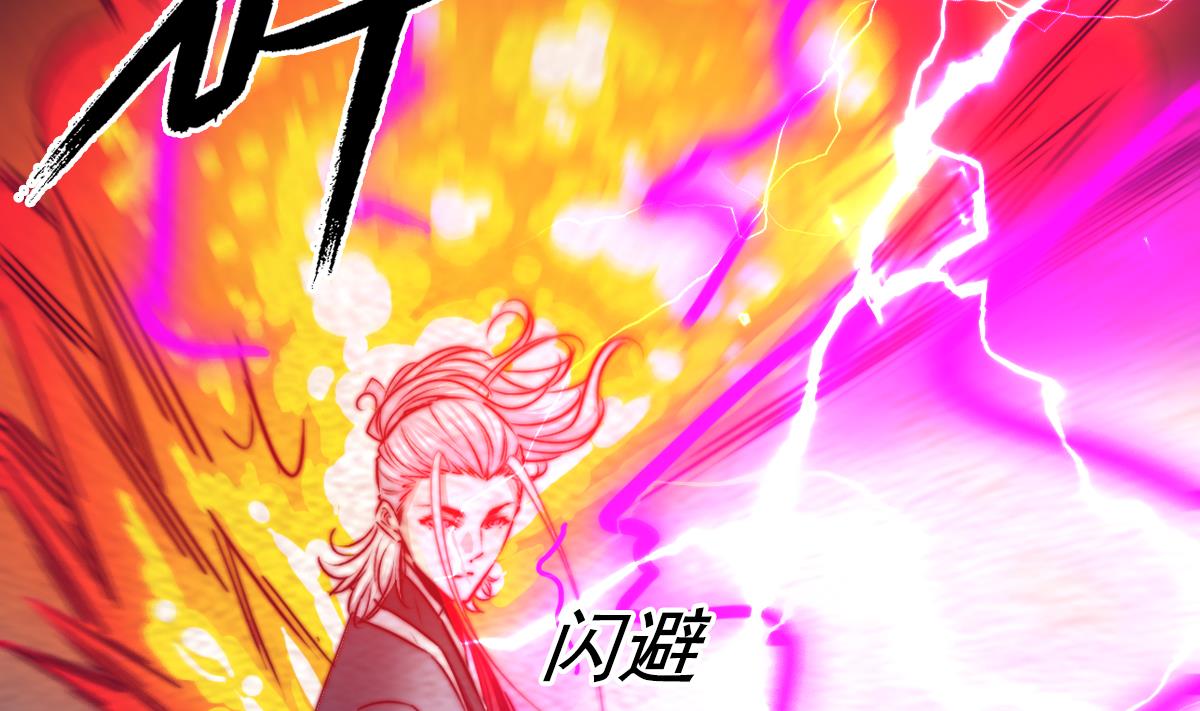 第195话 十二上人(1/2)-第195话