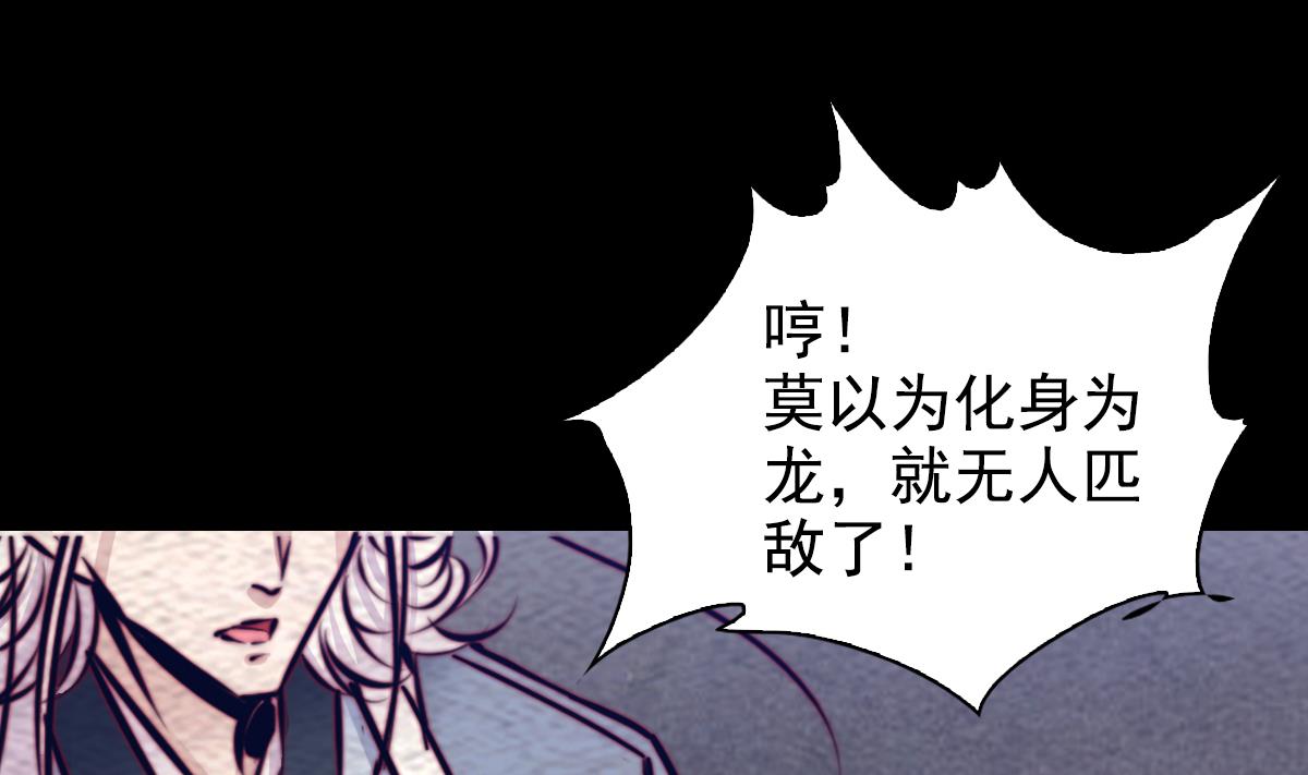 第195话 十二上人(1/2)-第195话