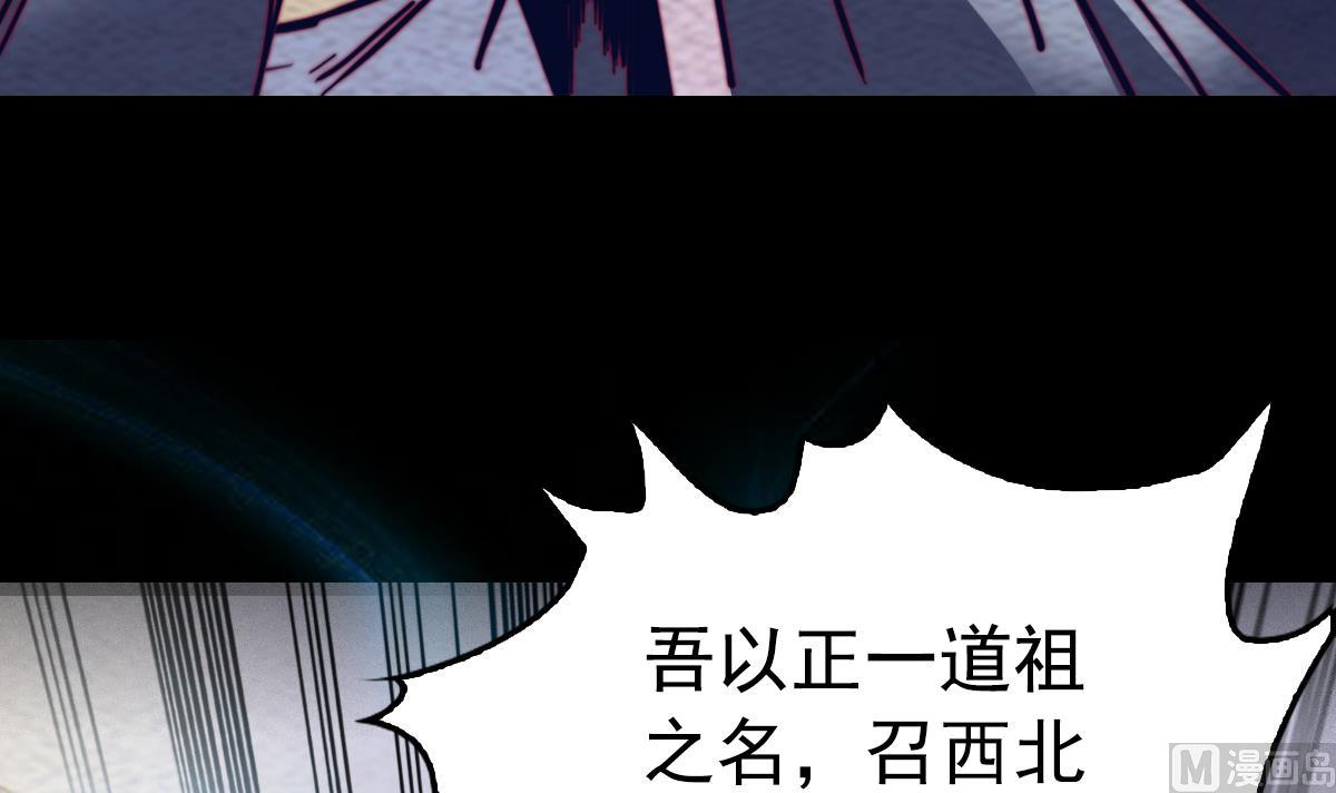 第195话 十二上人(1/2)-第195话