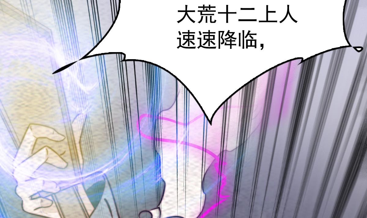 第195话 十二上人(1/2)-第195话