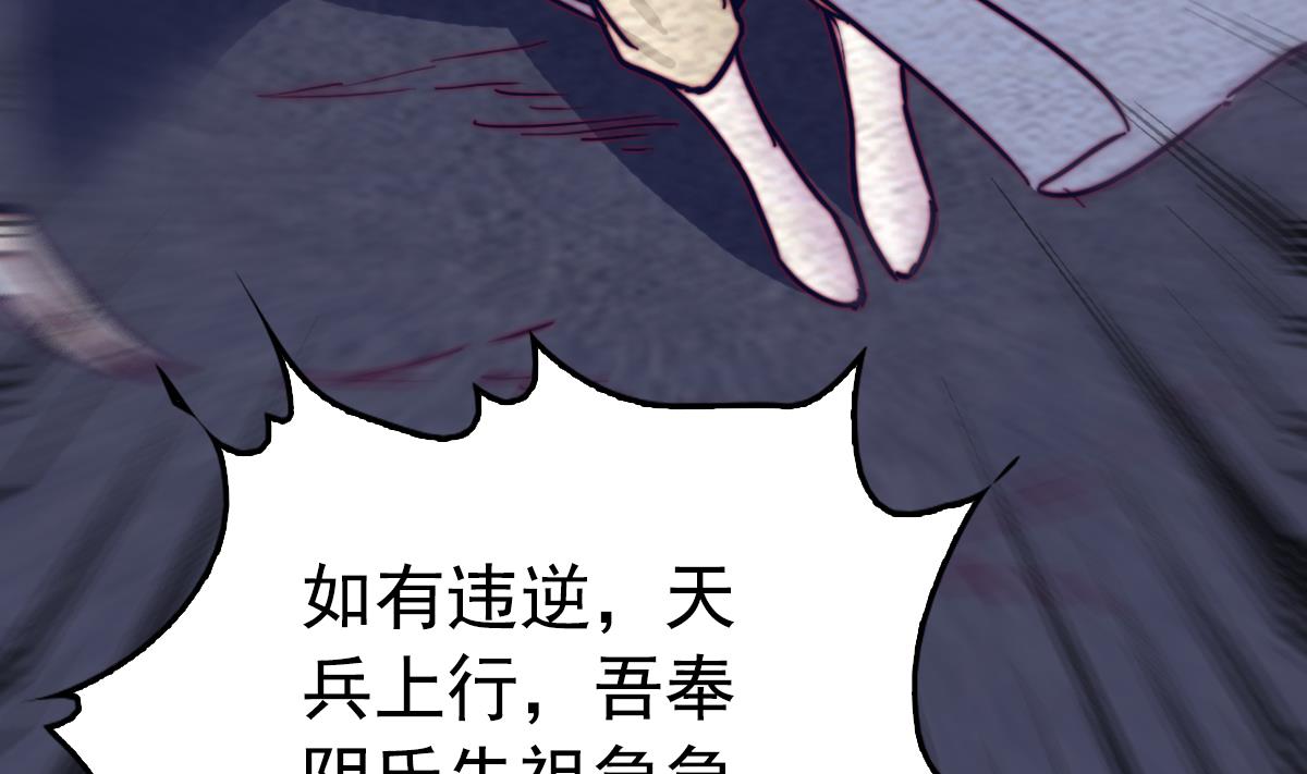 第195话 十二上人(1/2)-第195话
