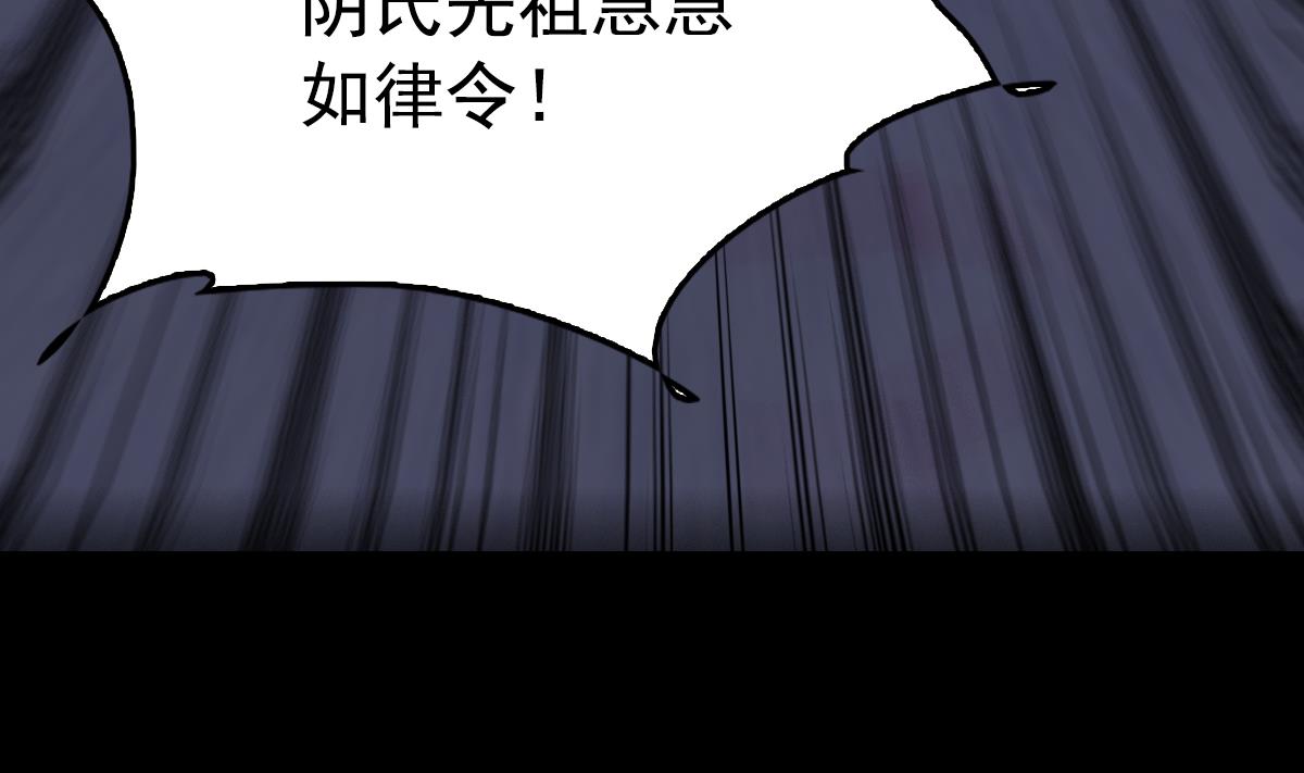 第195话 十二上人(1/2)-第195话