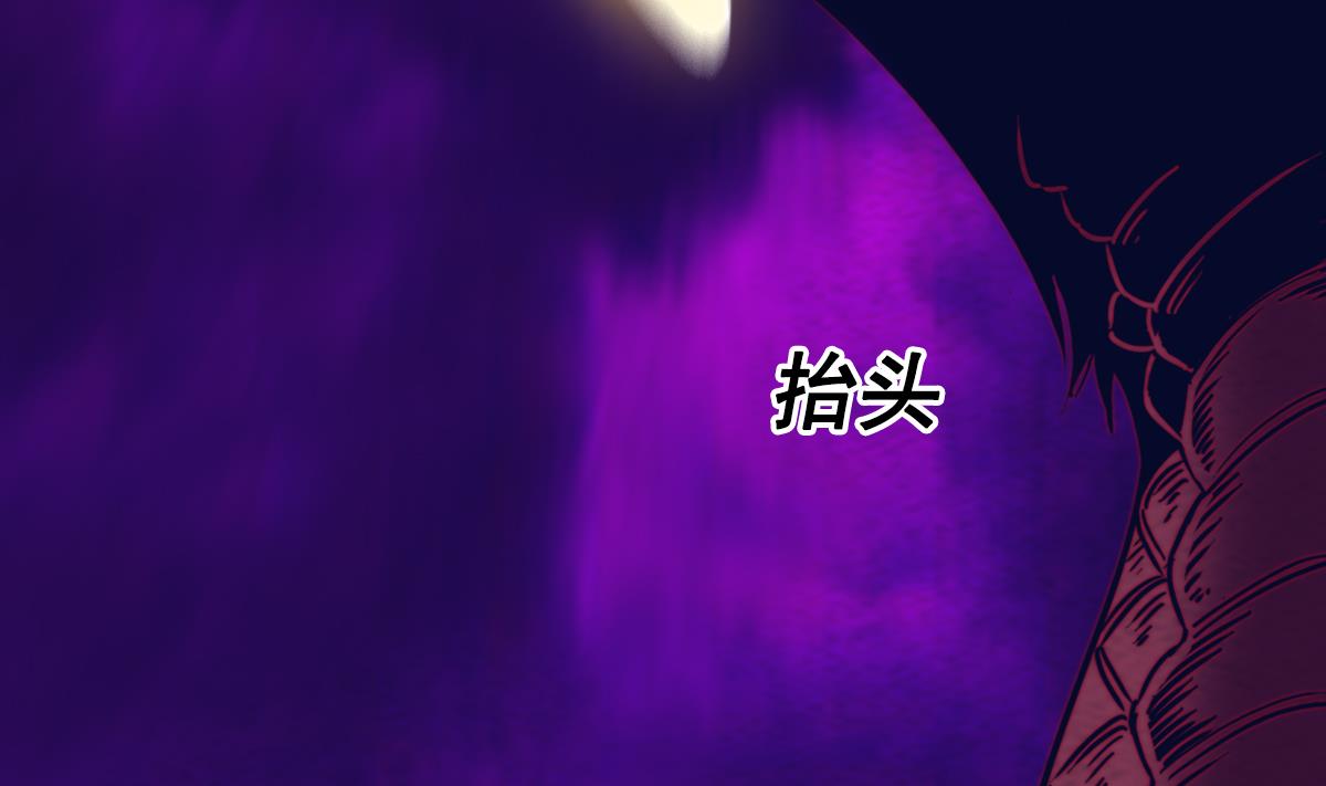 第195话 十二上人(1/2)-第195话