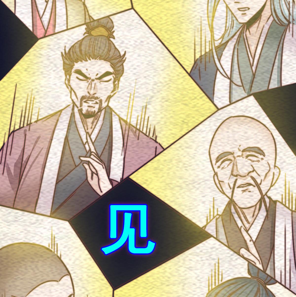 第195话 十二上人(1/2)-第195话