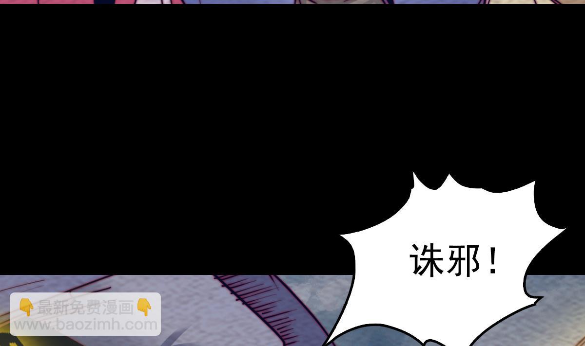 第195话 十二上人(1/2)-第195话