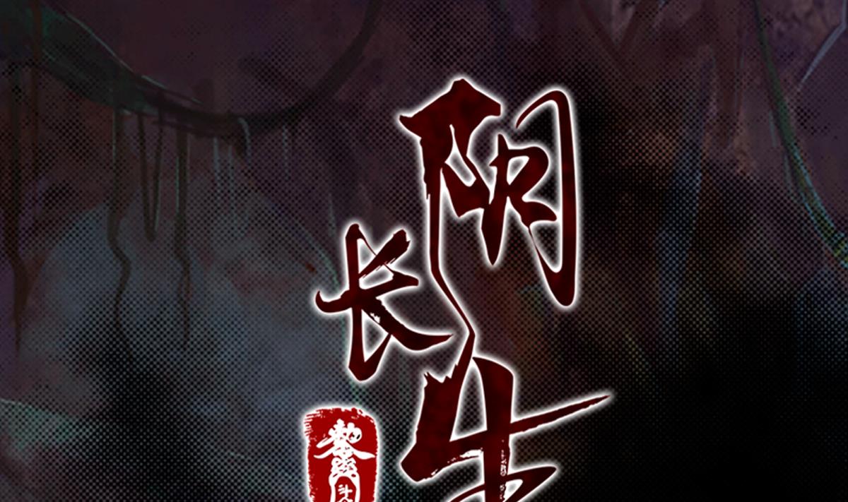 第197话 弹指间(1/2)-第197话