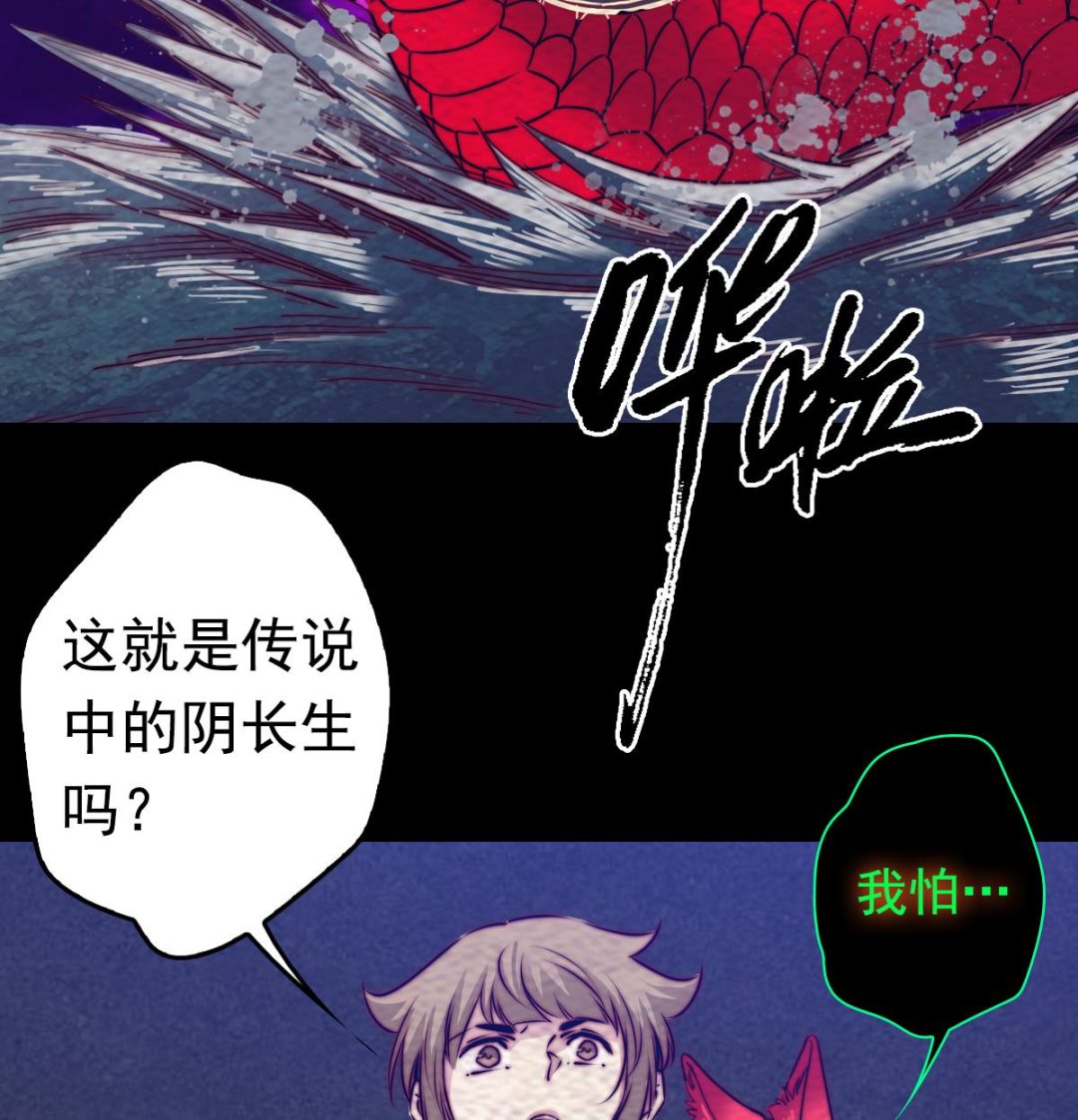 第197话 弹指间(1/2)-第197话