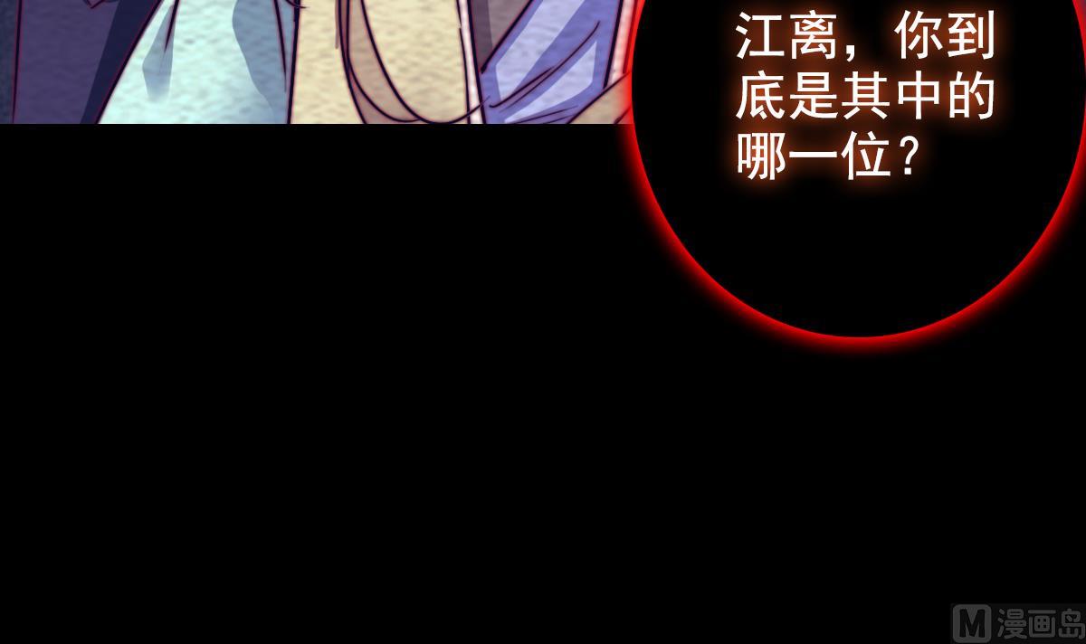 第197话 弹指间(1/2)-第197话