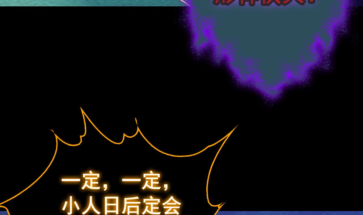 第197话 弹指间(1/2)-第197话