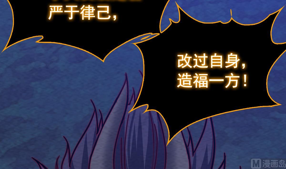 第197话 弹指间(1/2)-第197话