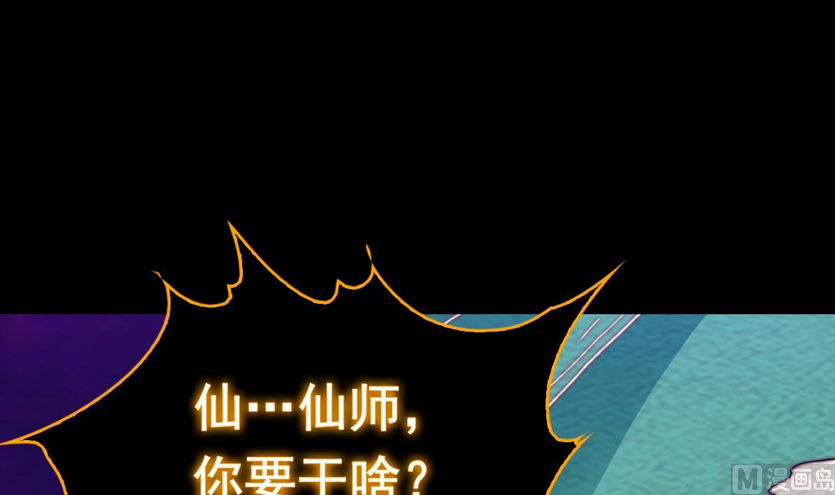 第197话 弹指间(1/2)-第197话