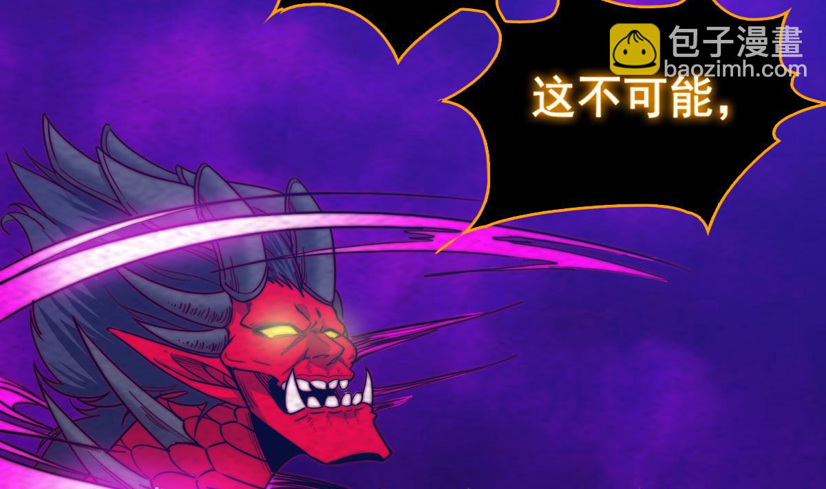 第197话 弹指间(1/2)-第197话