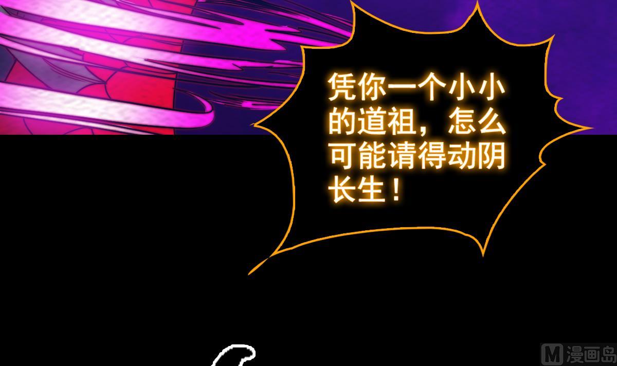 第197话 弹指间(1/2)-第197话