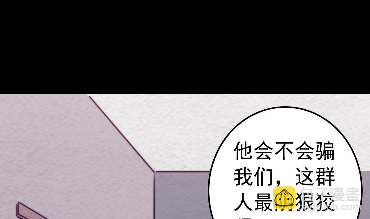 第199话 九叔(1/2)-第199话
