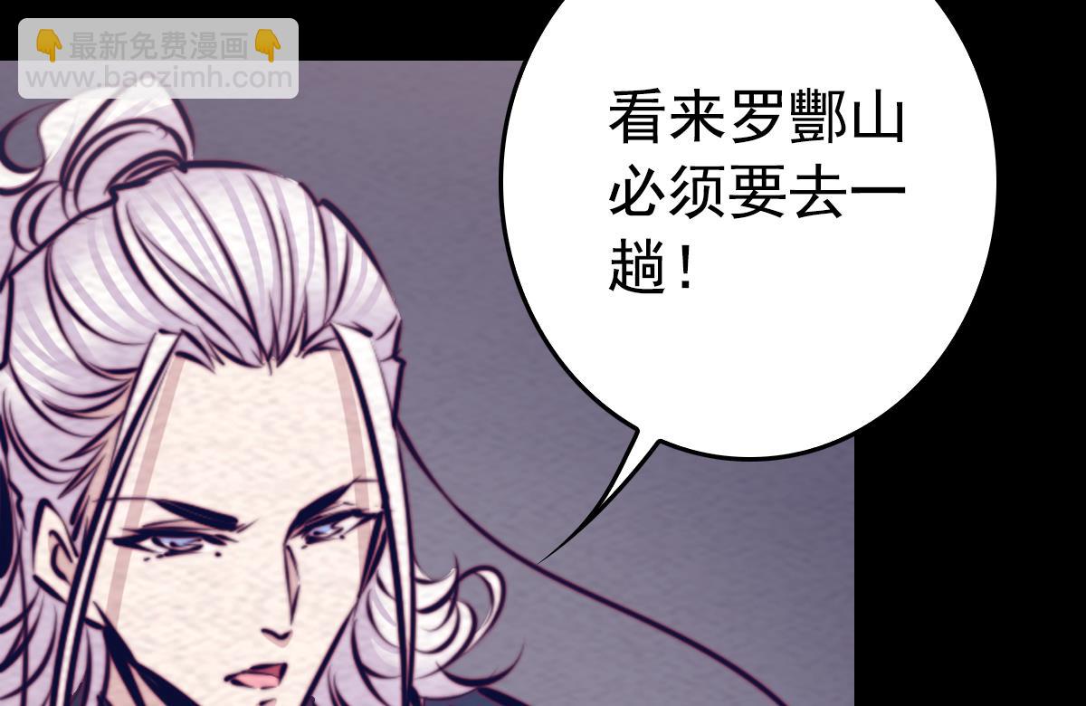 第199话 九叔(1/2)-第199话