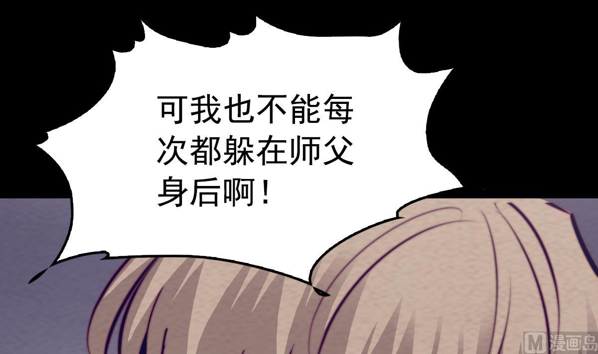 第199话 九叔(1/2)-第199话