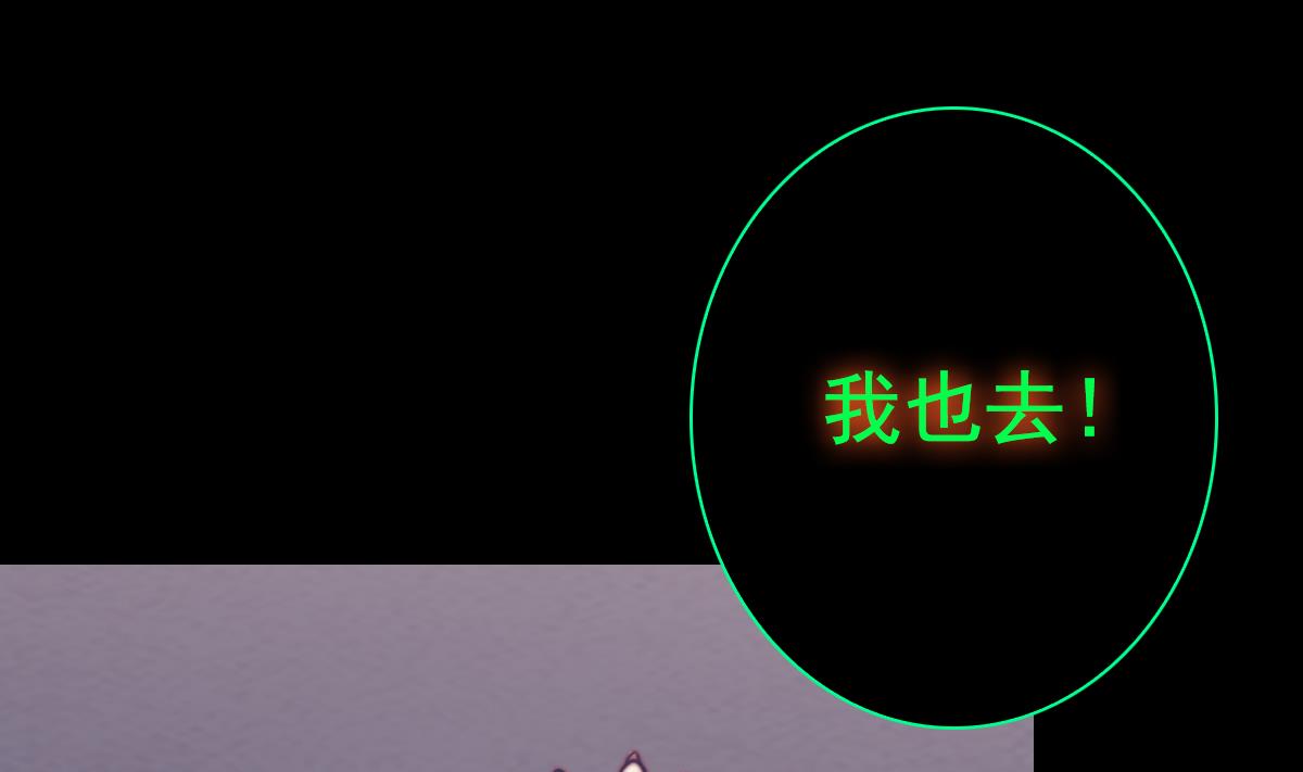 第199话 九叔(1/2)-第199话