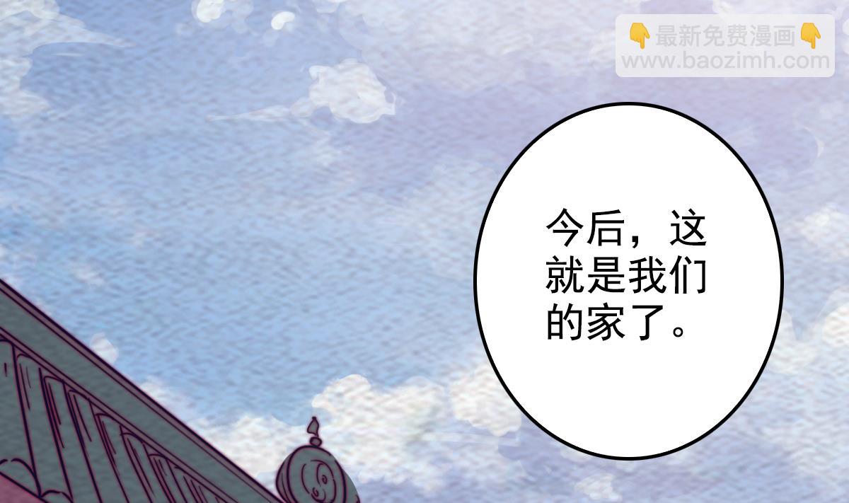 第199话 九叔(1/2)-第199话