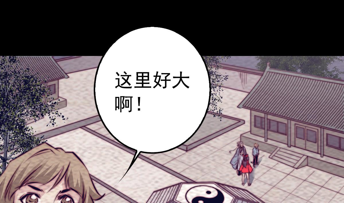 第199话 九叔(1/2)-第199话