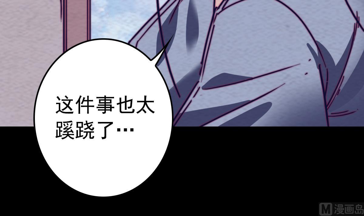 第199话 九叔(1/2)-第199话