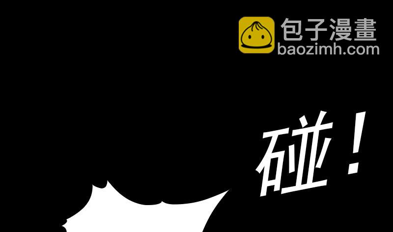 第3话 娘来了(1/2)-第3话