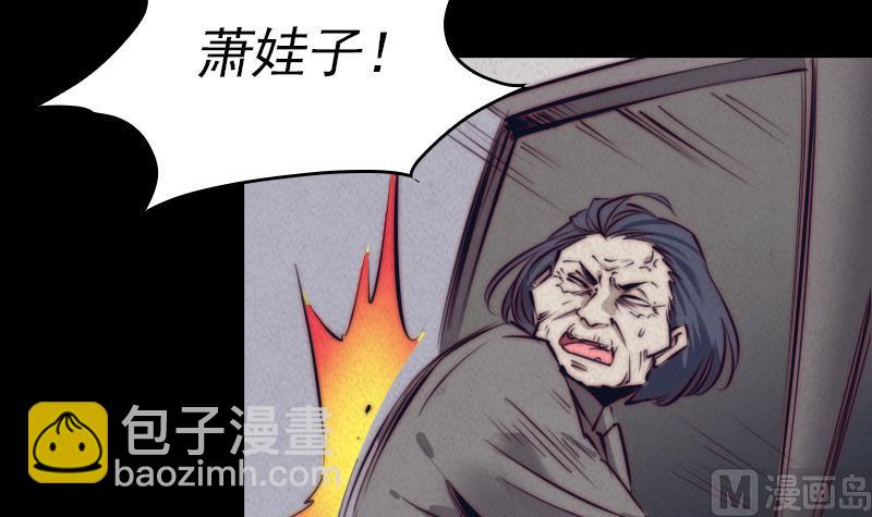 第3话 娘来了(1/2)-第3话