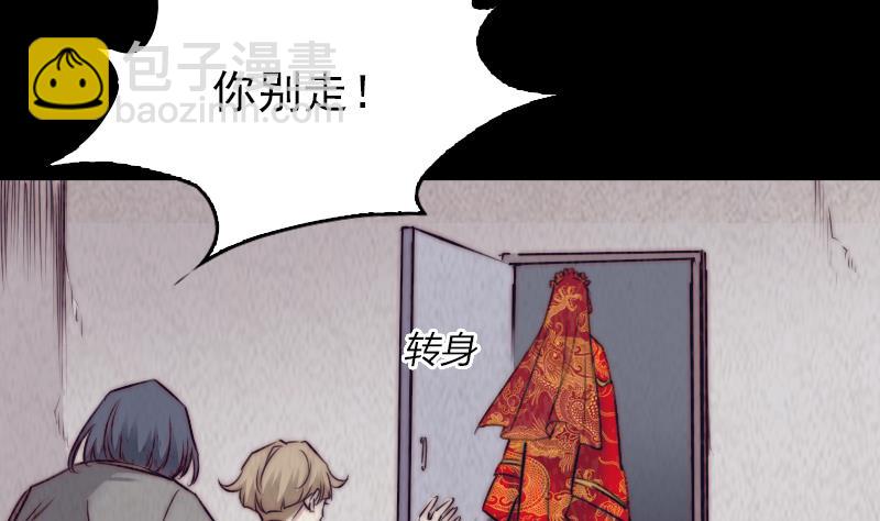 第3话 娘来了(1/2)-第3话