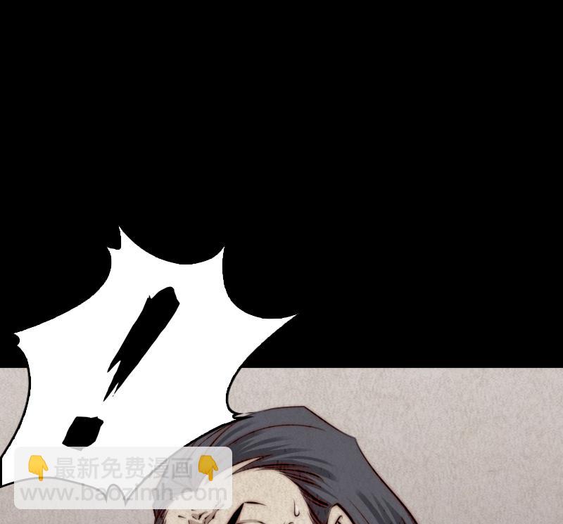 第3话 娘来了(1/2)-第3话