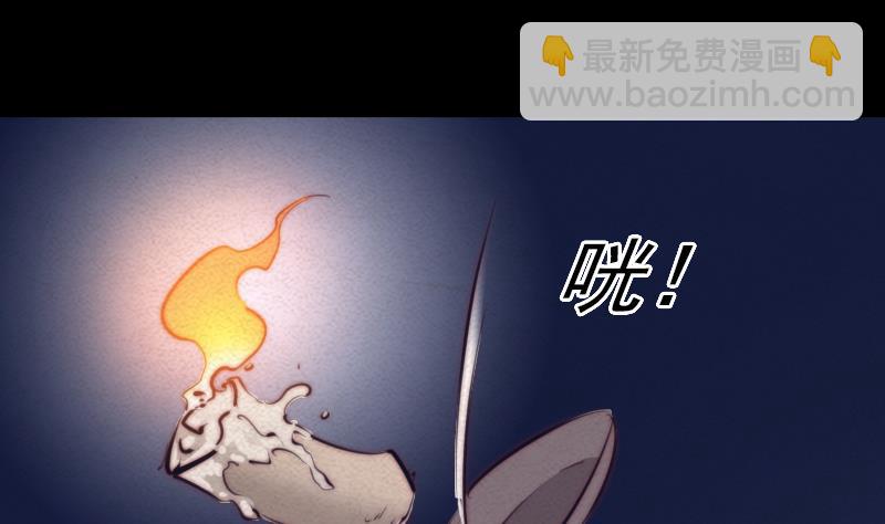 第3话 娘来了(1/2)-第3话