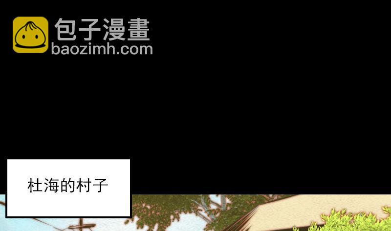 第21话 潭(1/2)-第21话