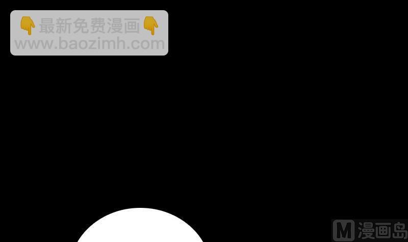 第21话 潭(1/2)-第21话
