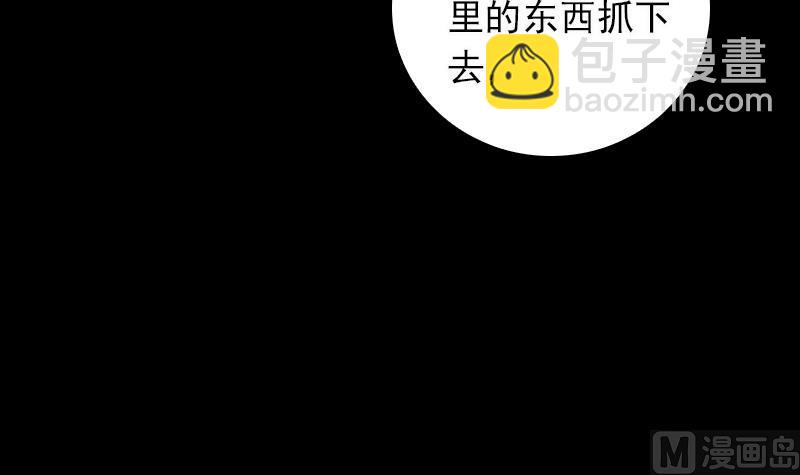 第21话 潭(1/2)-第21话