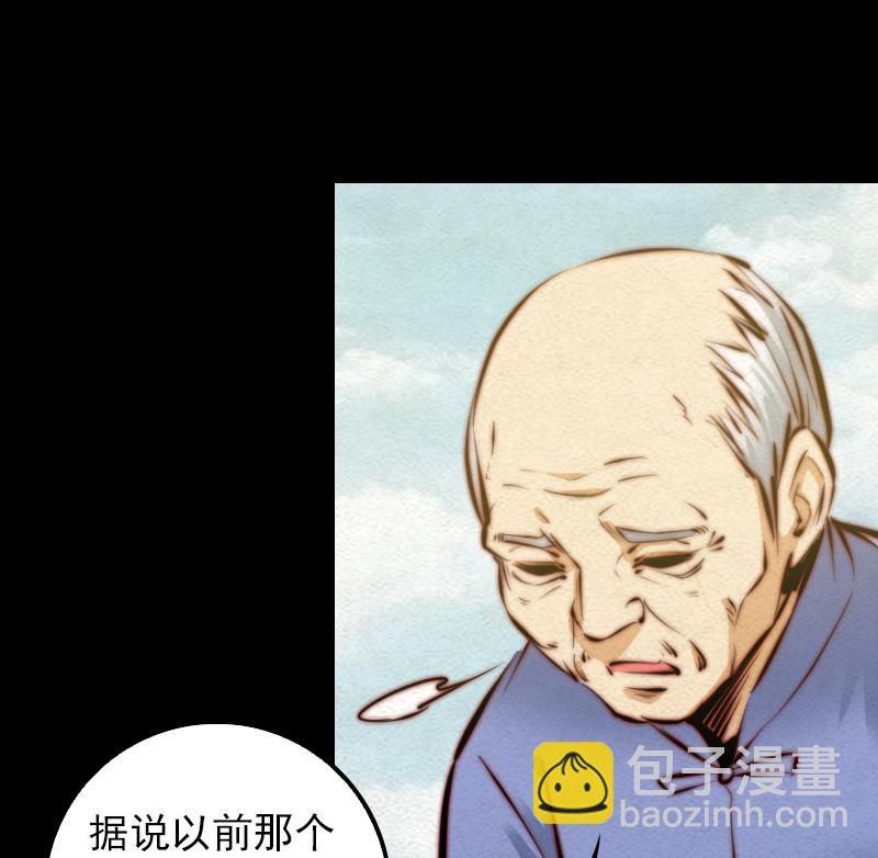 第21话 潭(1/2)-第21话