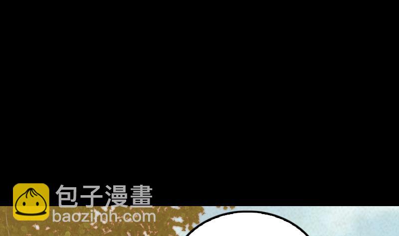 第21话 潭(1/2)-第21话