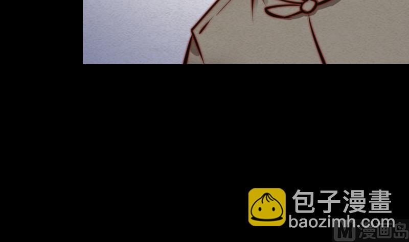 第21话 潭(1/2)-第21话