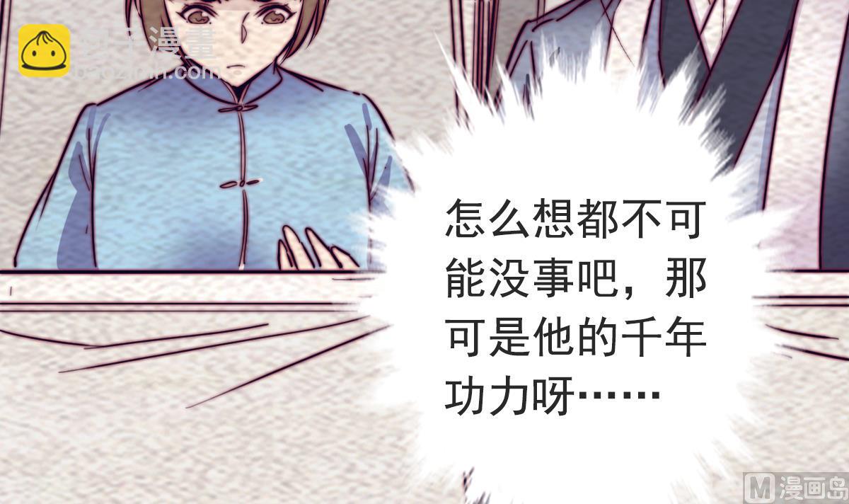 第201话 罗酆镇(1/2)-第201话