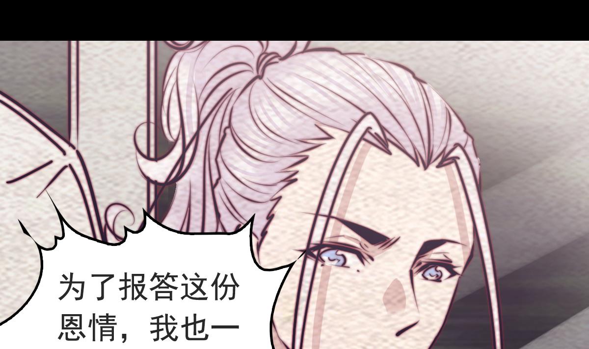 第201话 罗酆镇(1/2)-第201话