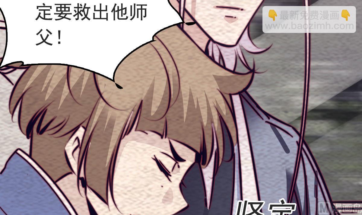 第201话 罗酆镇(1/2)-第201话