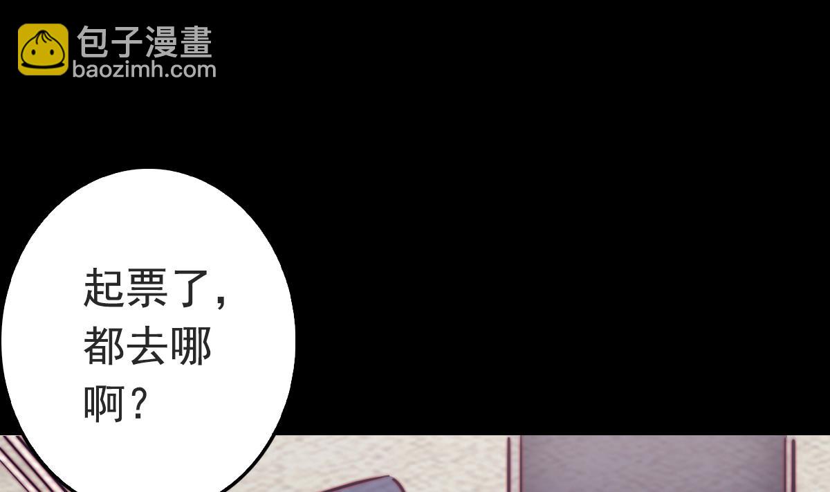 第201话 罗酆镇(1/2)-第201话