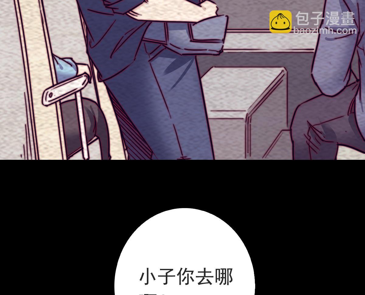 第201话 罗酆镇(1/2)-第201话