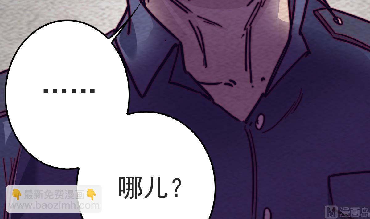 第201话 罗酆镇(1/2)-第201话