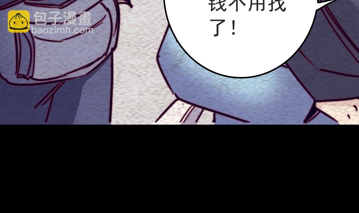 第201话 罗酆镇(1/2)-第201话