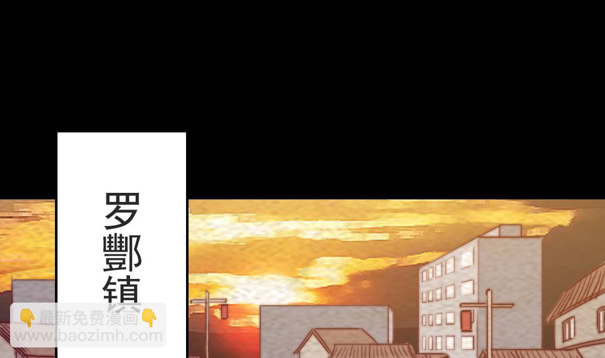 第201话 罗酆镇(1/2)-第201话