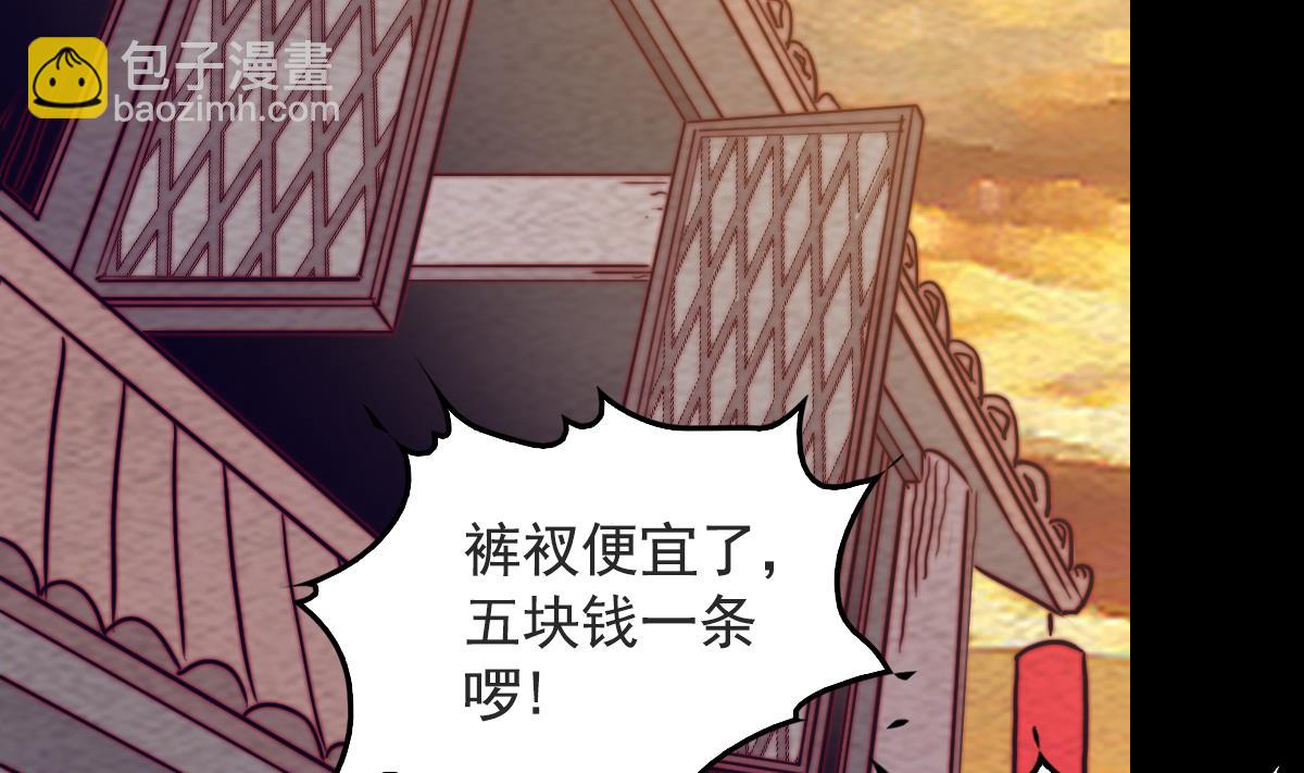 第201话 罗酆镇(1/2)-第201话