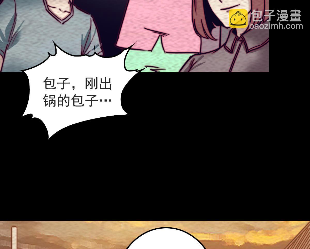 第201话 罗酆镇(1/2)-第201话