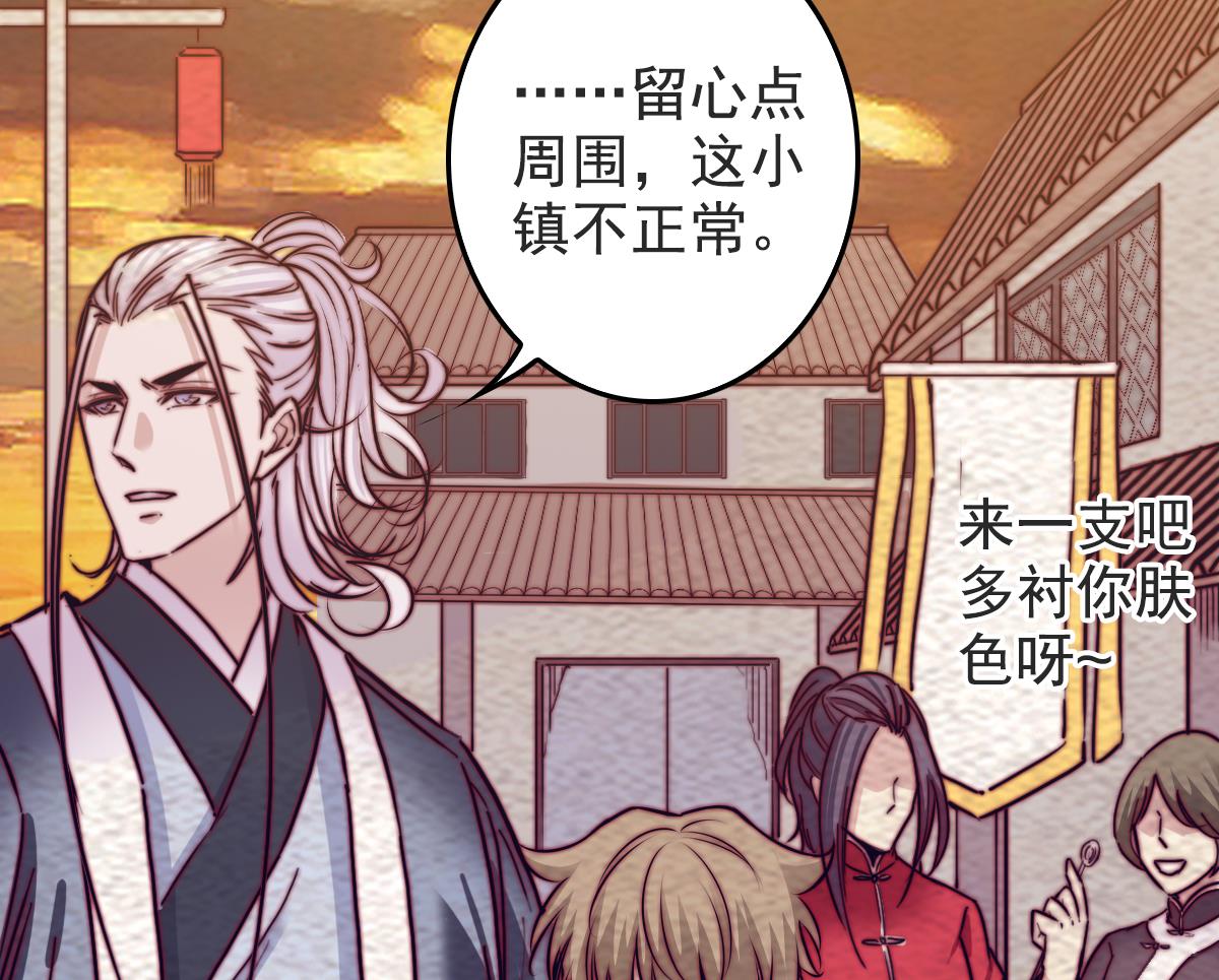 第201话 罗酆镇(1/2)-第201话