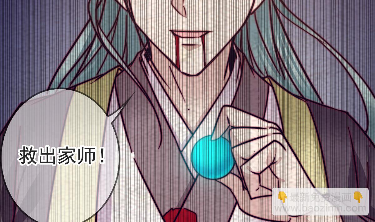 第201话 罗酆镇(1/2)-第201话