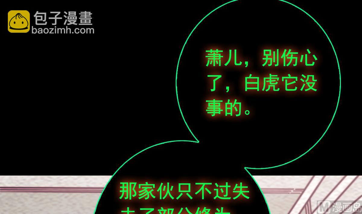 第201话 罗酆镇(1/2)-第201话